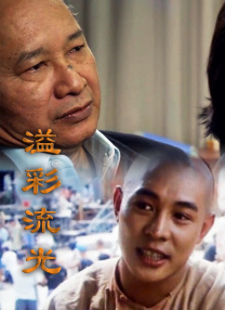 黑人寄宿dasd_541中文字幕